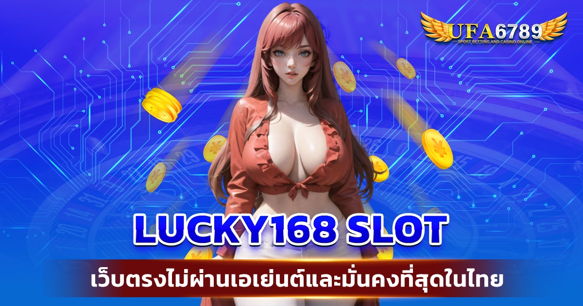 lucky168 slot